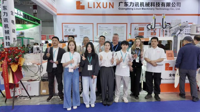 2026 International Rubber & Plastics Exhibition (Shanghai)