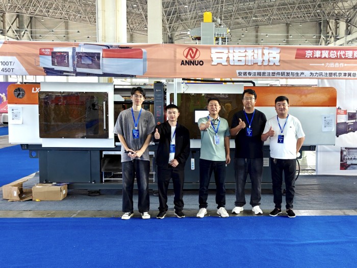 Hebei Cangzhou Rubber and Plastics Exhibition